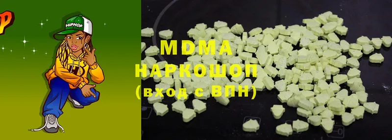 закладка  Апатиты  MDMA VHQ 